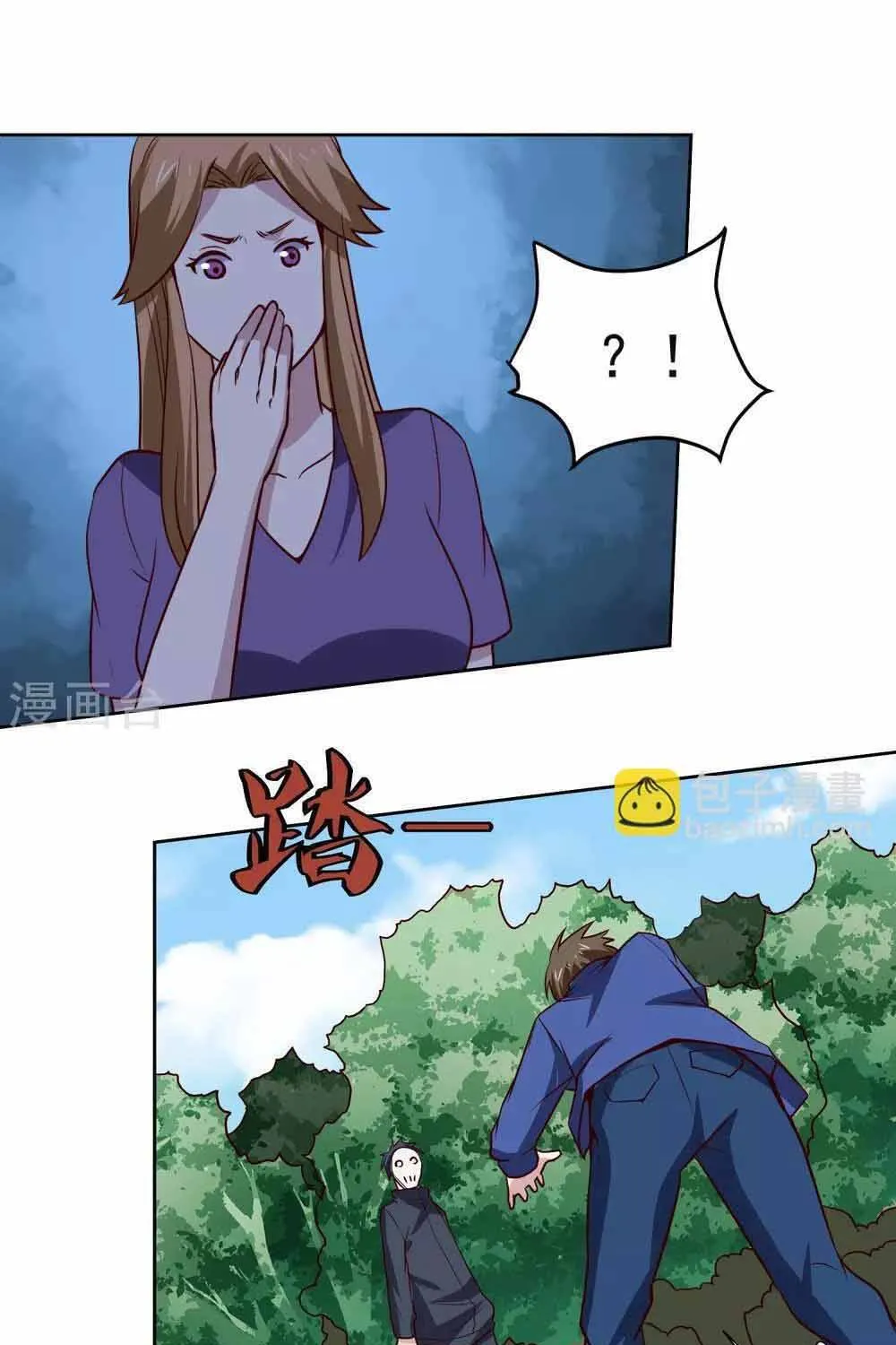 Ứng Dụng Thần Kỳ Chap 129 - Next Chap 130