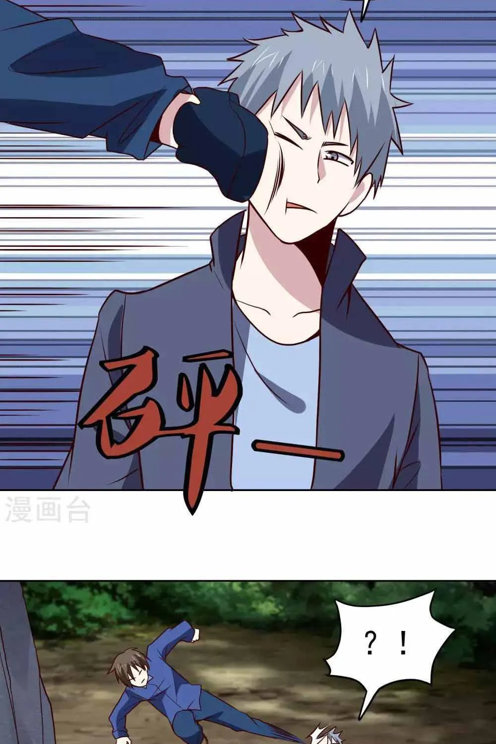 Ứng Dụng Thần Kỳ Chap 129 - Next Chap 130