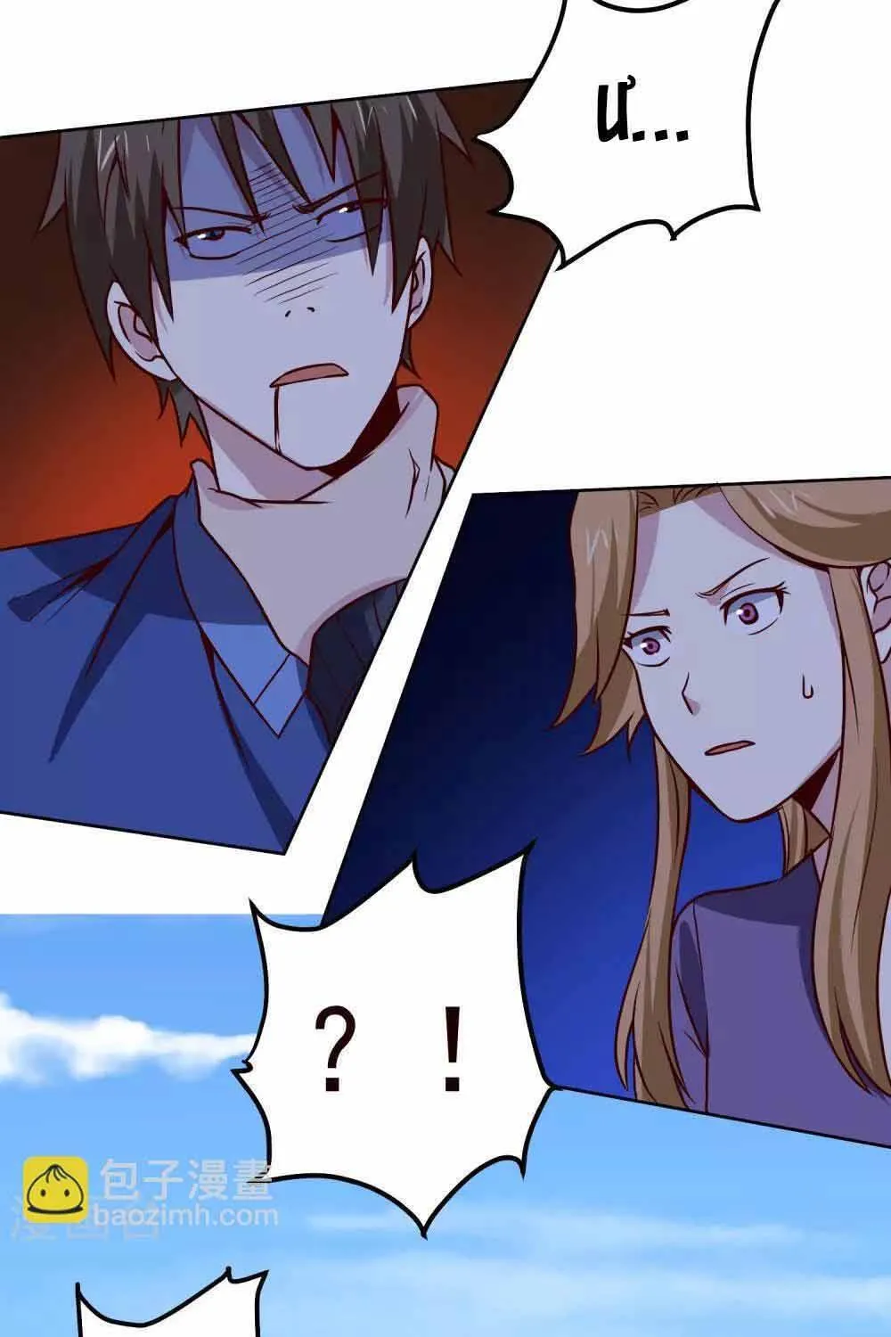 Ứng Dụng Thần Kỳ Chap 130 - Next Chap 131