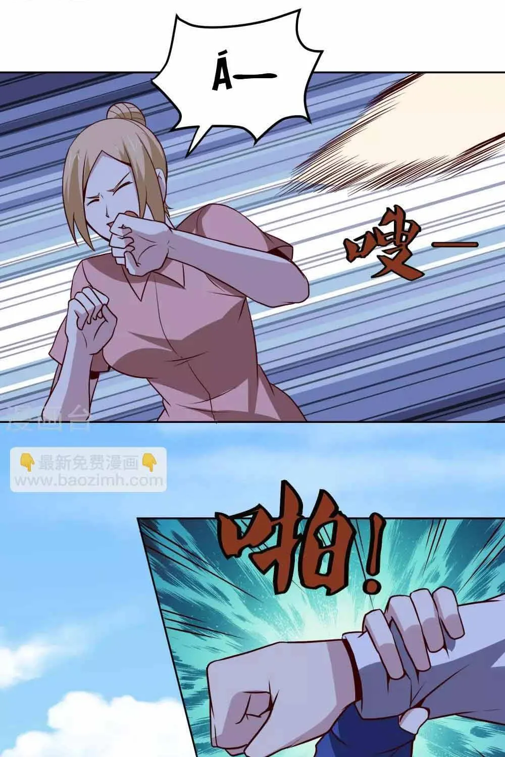 Ứng Dụng Thần Kỳ Chap 133 - Next Chap 134