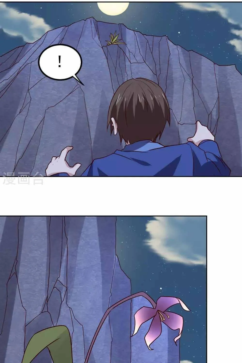 Ứng Dụng Thần Kỳ Chap 137 - Next Chap 138