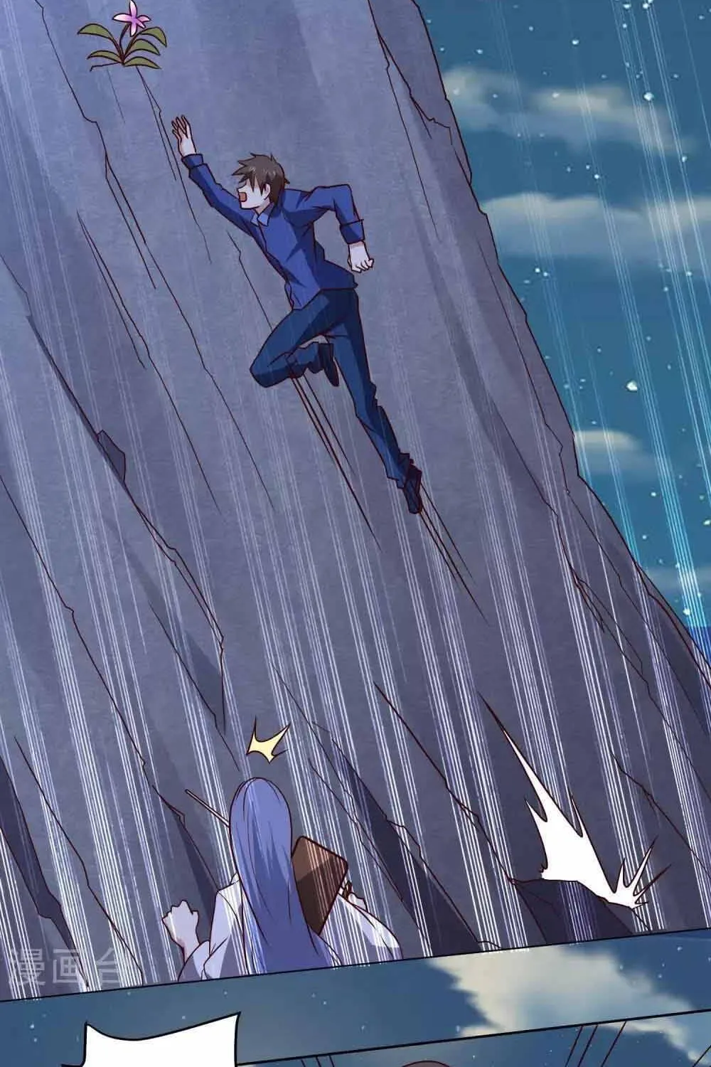 Ứng Dụng Thần Kỳ Chap 137 - Next Chap 138