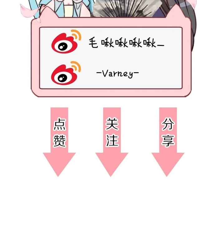 Ứng Hữu Trường Phong Ỷ Bích Liên Chap 16 - Next Chap 17