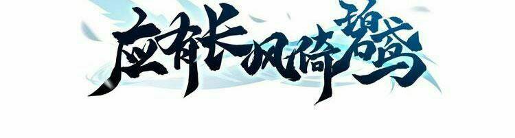 Ứng Hữu Trường Phong Ỷ Bích Liên Chap 18 - Next Chap 19