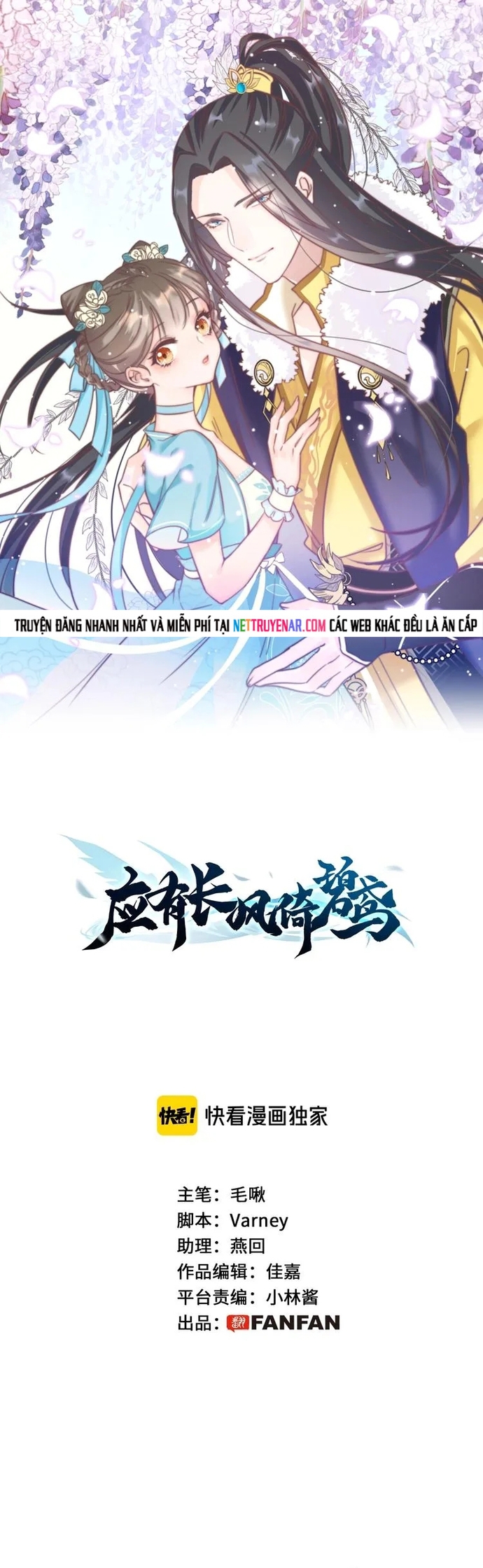 Ứng Hữu Trường Phong Ỷ Bích Liên Chap 29 - Next Chap 30