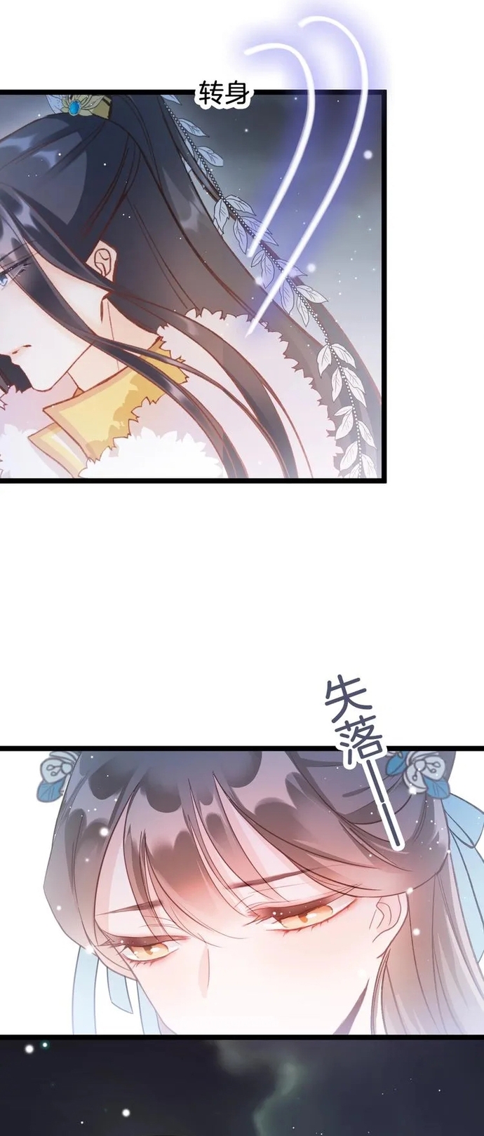 Ứng Hữu Trường Phong Ỷ Bích Liên Chap 29 - Next Chap 30