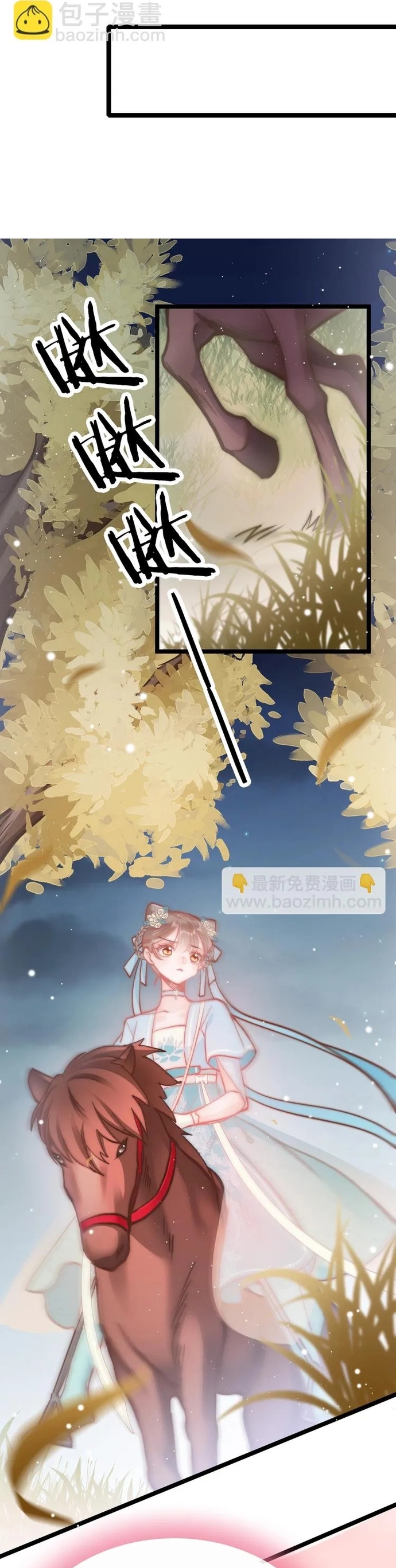 Ứng Hữu Trường Phong Ỷ Bích Liên Chap 30 - Next Chap 31