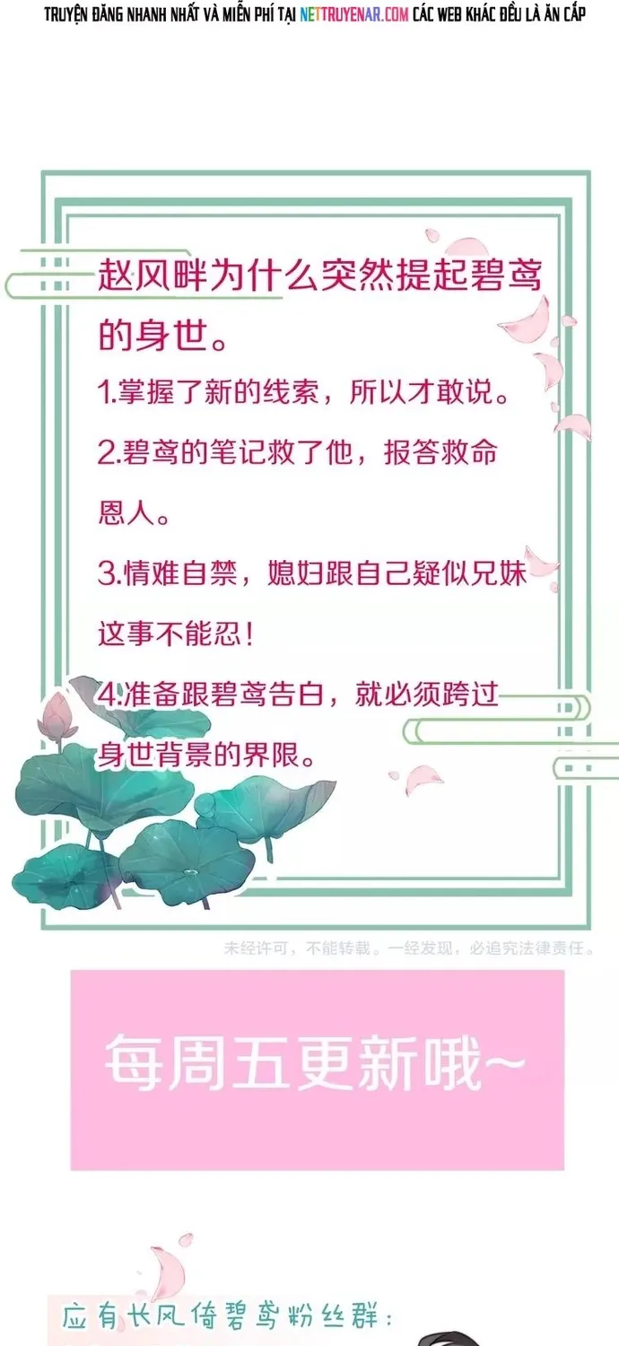 Ứng Hữu Trường Phong Ỷ Bích Liên Chap 32 - Next Chap 33