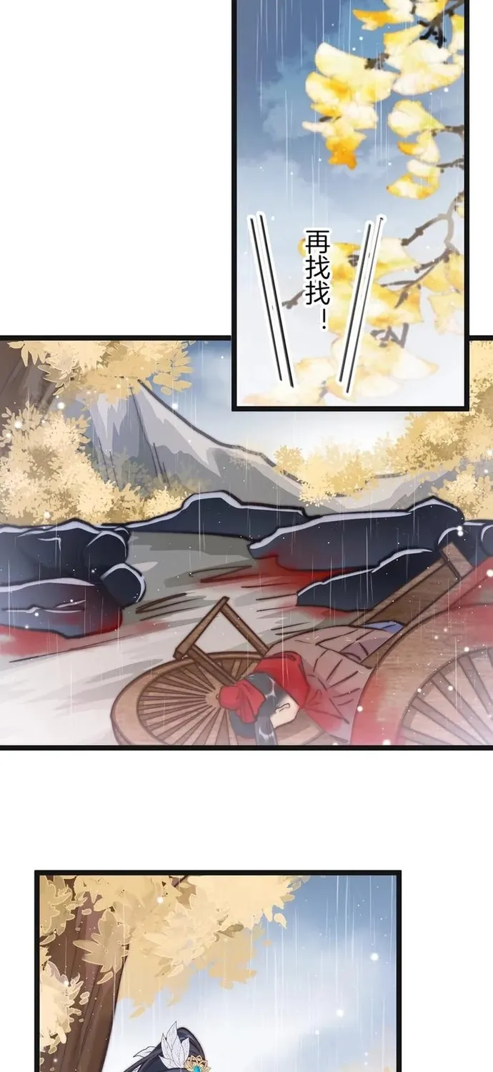 Ứng Hữu Trường Phong Ỷ Bích Liên Chap 33 - Next Chap 34