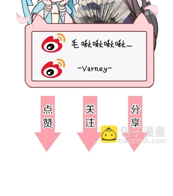 Ứng Hữu Trường Phong Ỷ Bích Liên Chap 33 - Next Chap 34