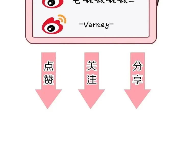 Ứng Hữu Trường Phong Ỷ Bích Liên Chap 34 - Next Chap 35