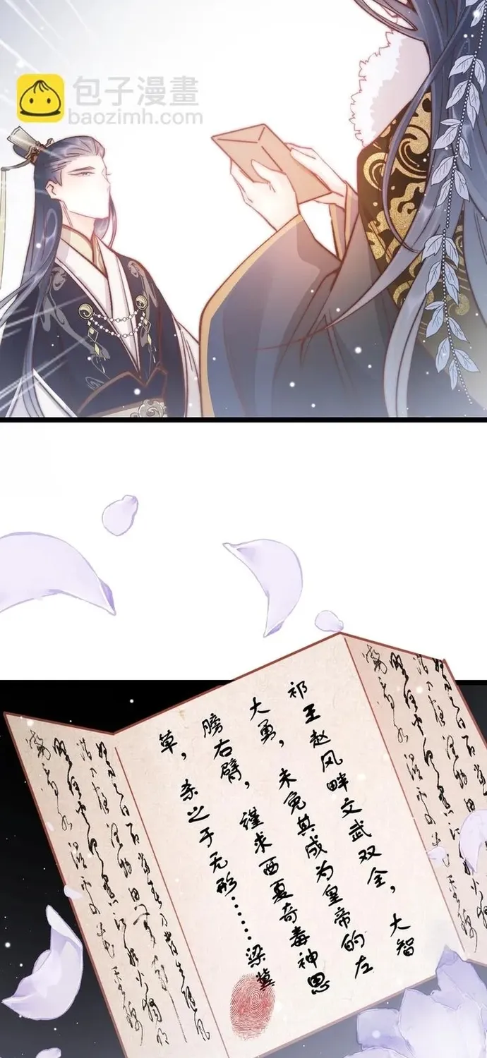 Ứng Hữu Trường Phong Ỷ Bích Liên Chap 34 - Next Chap 35