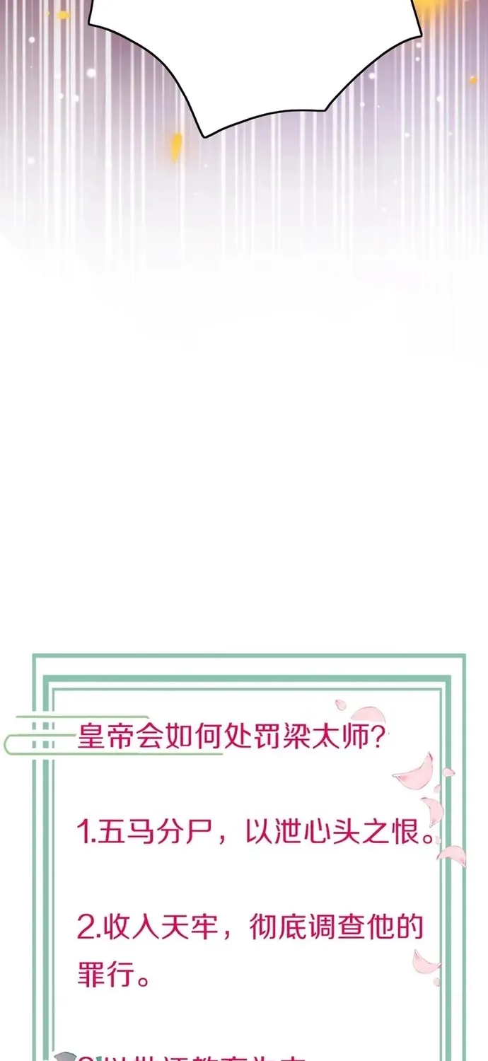 Ứng Hữu Trường Phong Ỷ Bích Liên Chap 35 - Next Chap 36