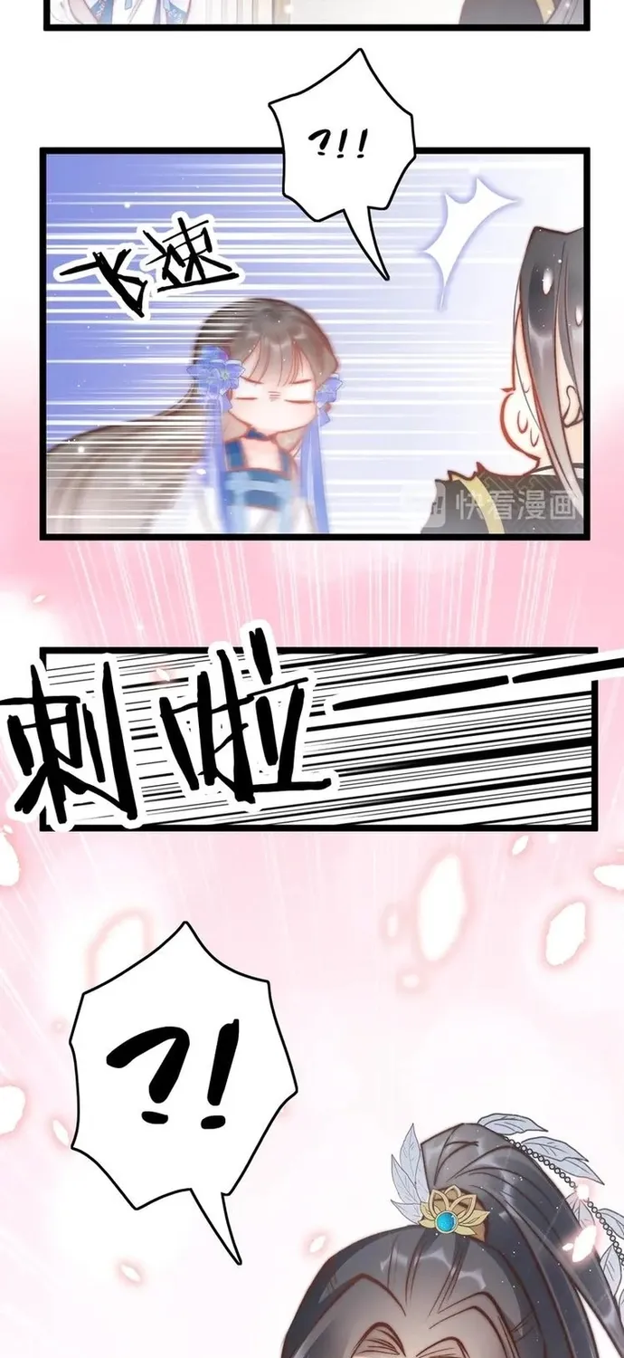 Ứng Hữu Trường Phong Ỷ Bích Liên Chap 36 - Next Chap 37