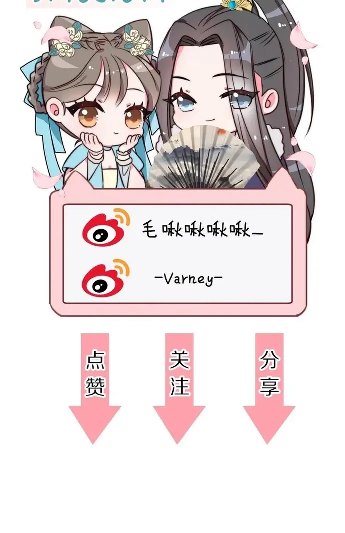 Ứng Hữu Trường Phong Ỷ Bích Liên Chap 36 - Next Chap 37