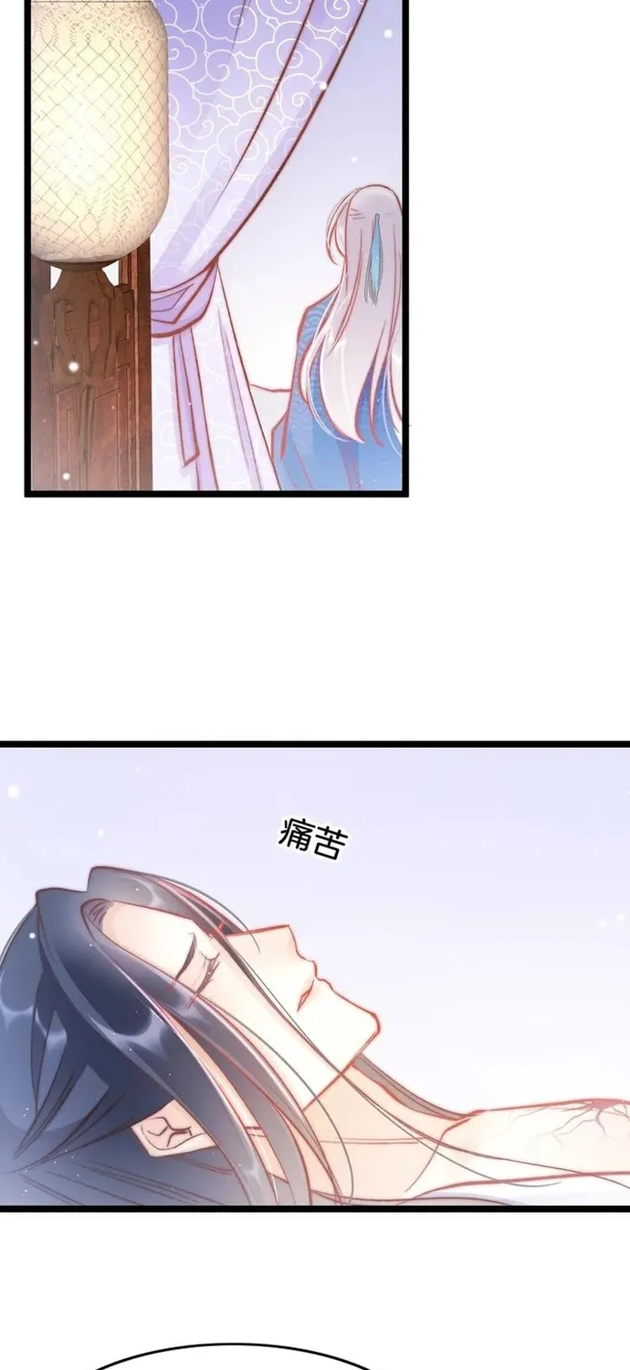 Ứng Hữu Trường Phong Ỷ Bích Liên Chap 38 - Next Chap 39