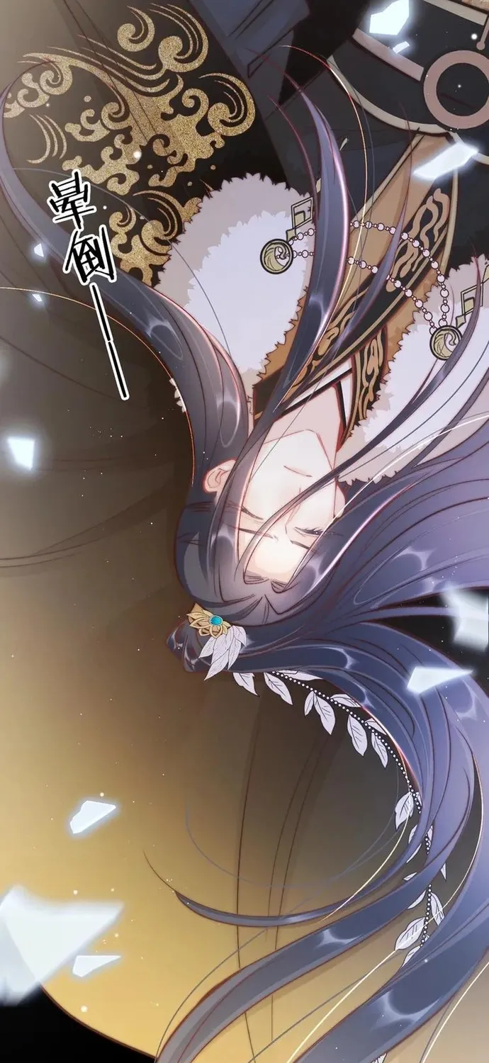 Ứng Hữu Trường Phong Ỷ Bích Liên Chap 38 - Next Chap 39