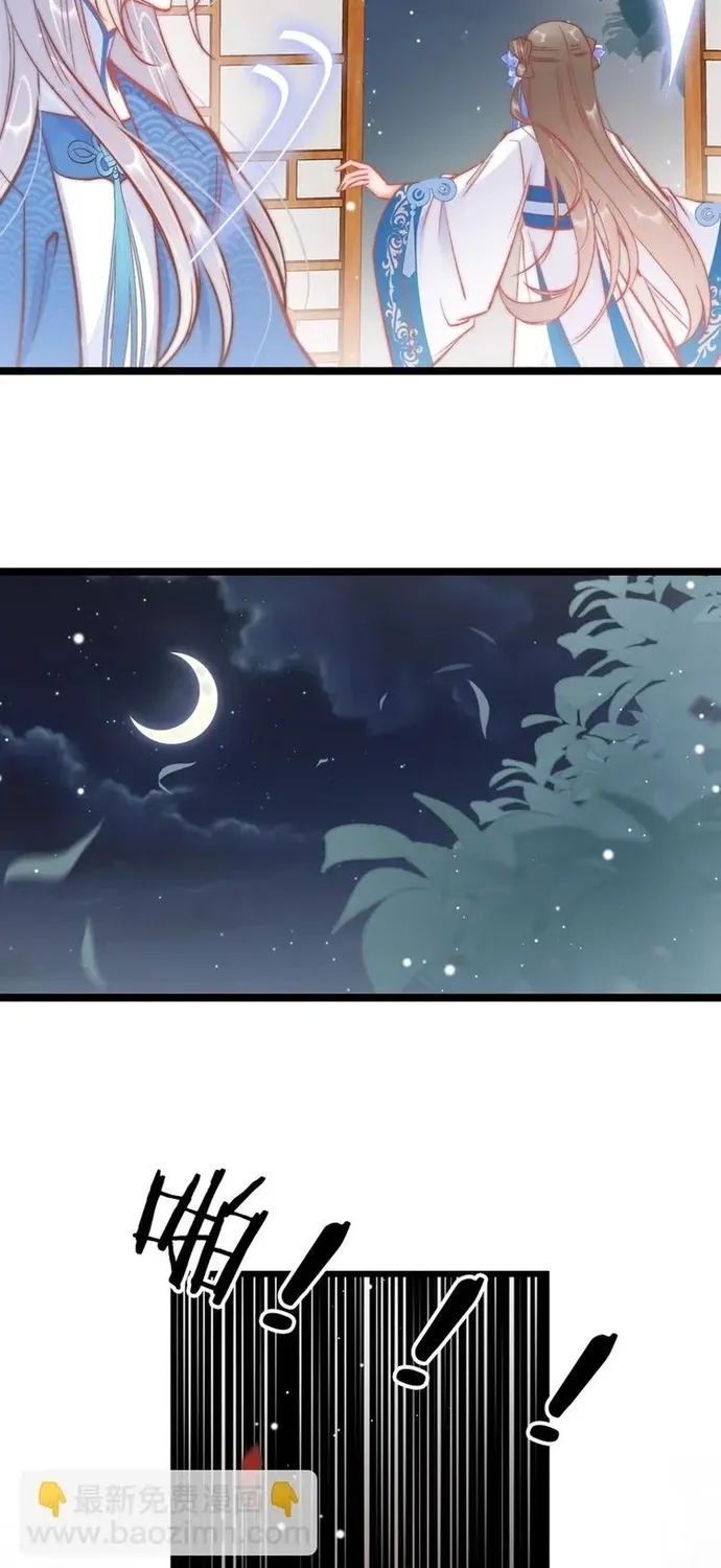 Ứng Hữu Trường Phong Ỷ Bích Liên Chap 38 - Next Chap 39