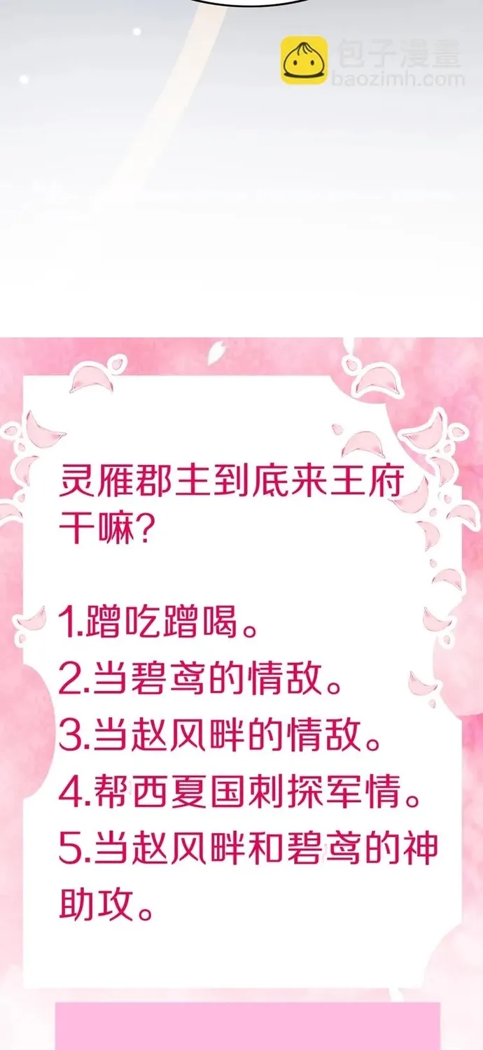 Ứng Hữu Trường Phong Ỷ Bích Liên Chap 40 - Next Chap 41