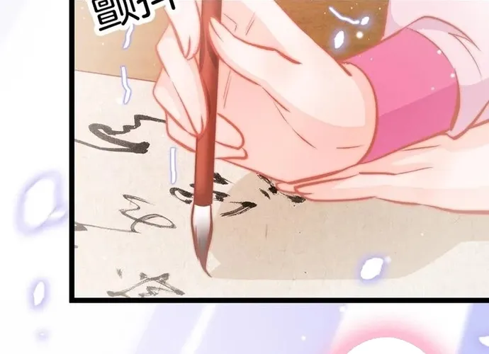 Ứng Hữu Trường Phong Ỷ Bích Liên Chap 41 - Next Chap 42