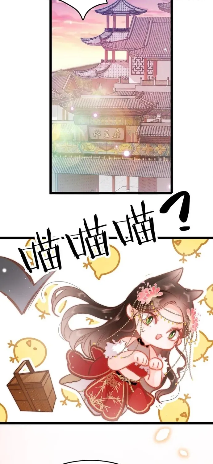 Ứng Hữu Trường Phong Ỷ Bích Liên Chap 41 - Next Chap 42