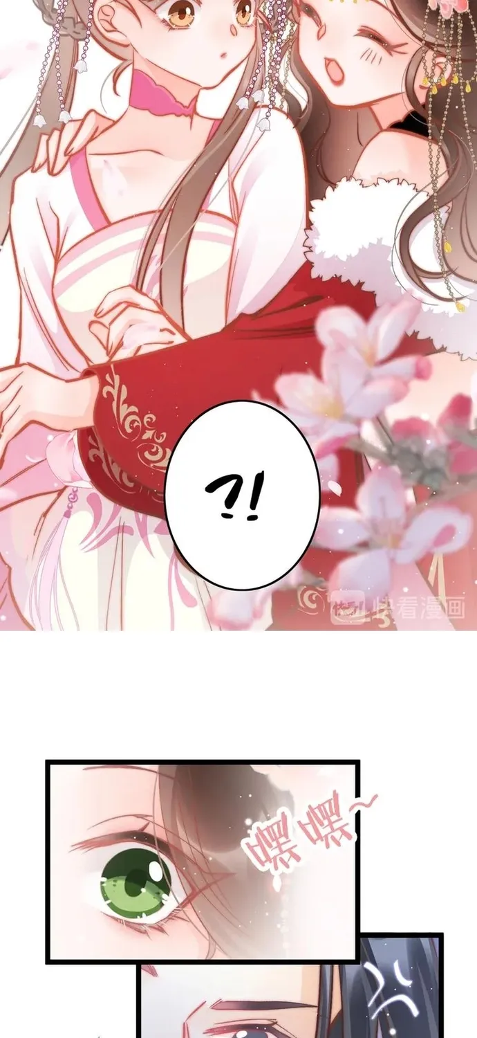 Ứng Hữu Trường Phong Ỷ Bích Liên Chap 41 - Next Chap 42