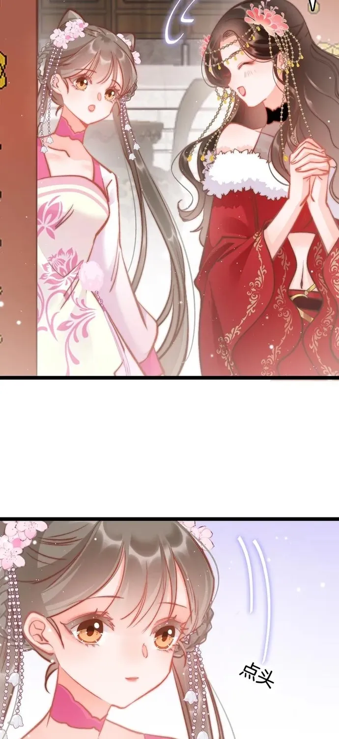 Ứng Hữu Trường Phong Ỷ Bích Liên Chap 42 - Next Chap 43