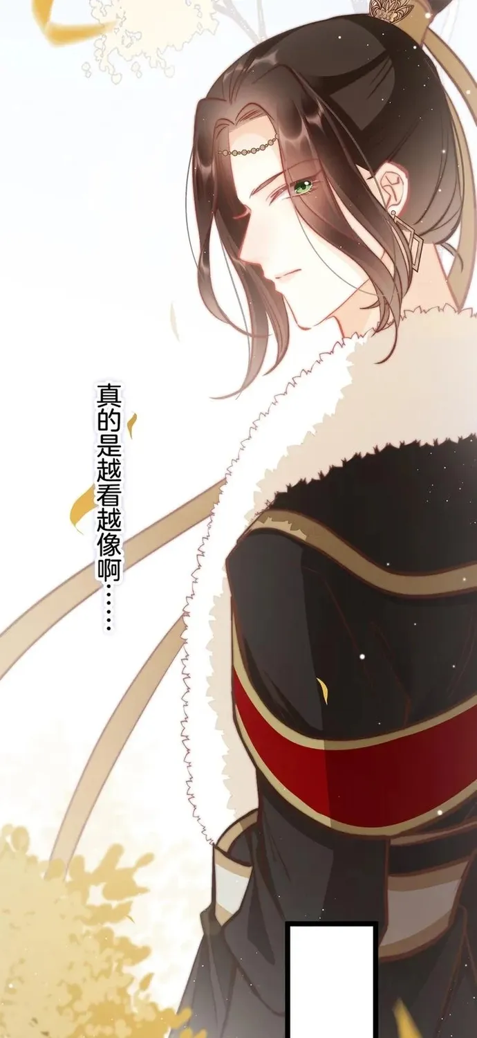 Ứng Hữu Trường Phong Ỷ Bích Liên Chap 42 - Next Chap 43