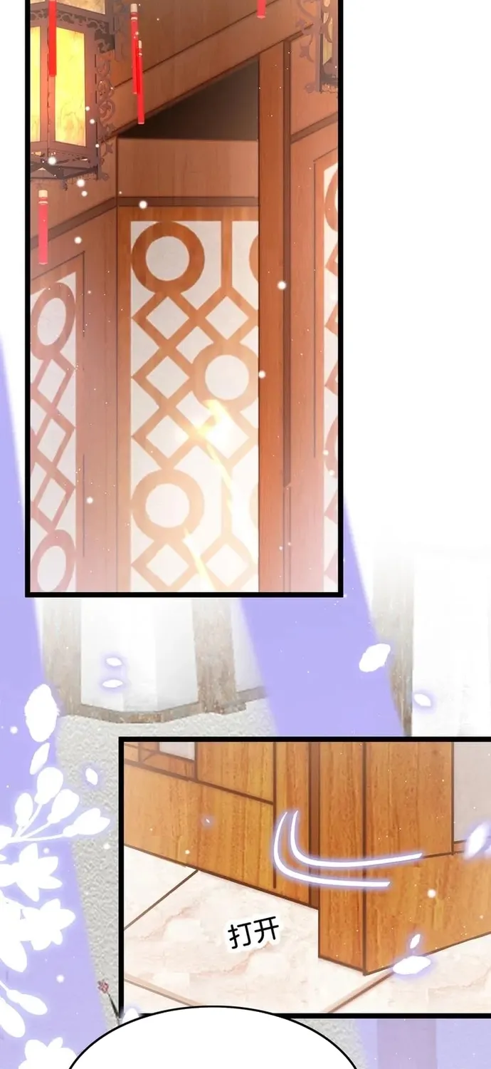 Ứng Hữu Trường Phong Ỷ Bích Liên Chap 42 - Next Chap 43