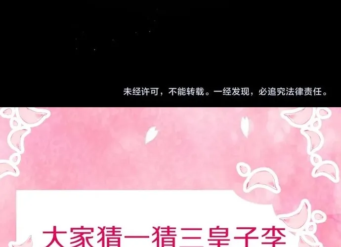 Ứng Hữu Trường Phong Ỷ Bích Liên Chap 42 - Next Chap 43