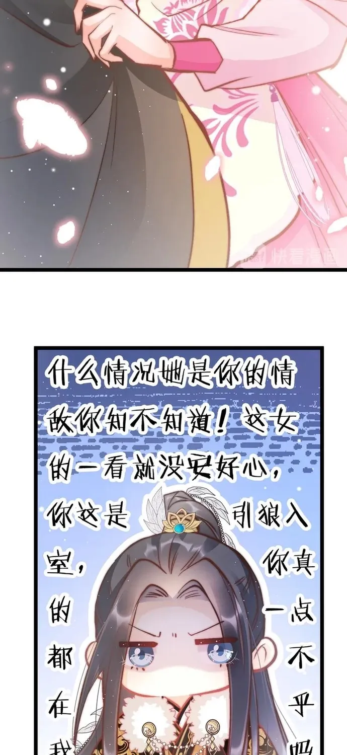 Ứng Hữu Trường Phong Ỷ Bích Liên Chap 42 - Next Chap 43