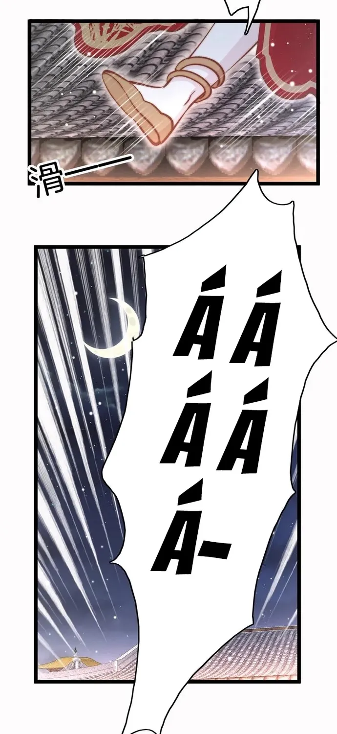 Ứng Hữu Trường Phong Ỷ Bích Liên Chap 44 - Next Chap 45