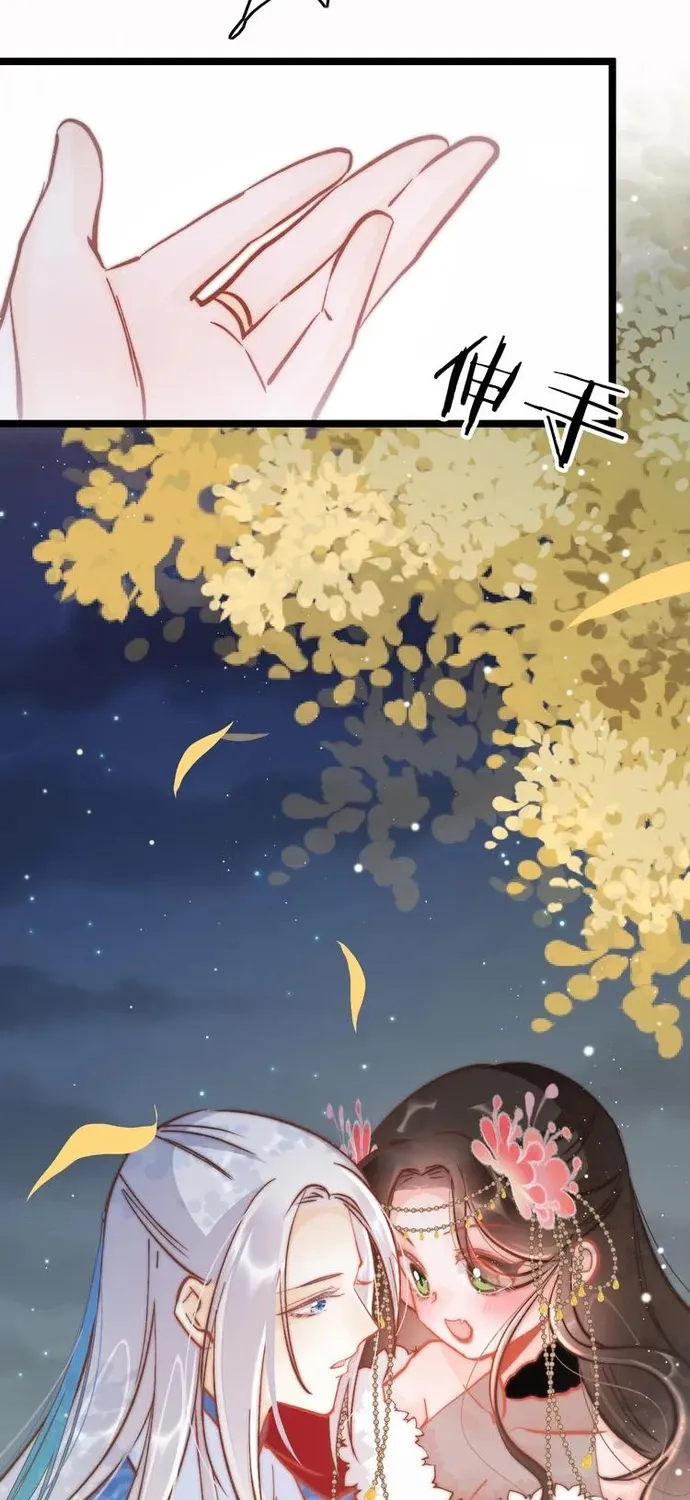 Ứng Hữu Trường Phong Ỷ Bích Liên Chap 44 - Next Chap 45