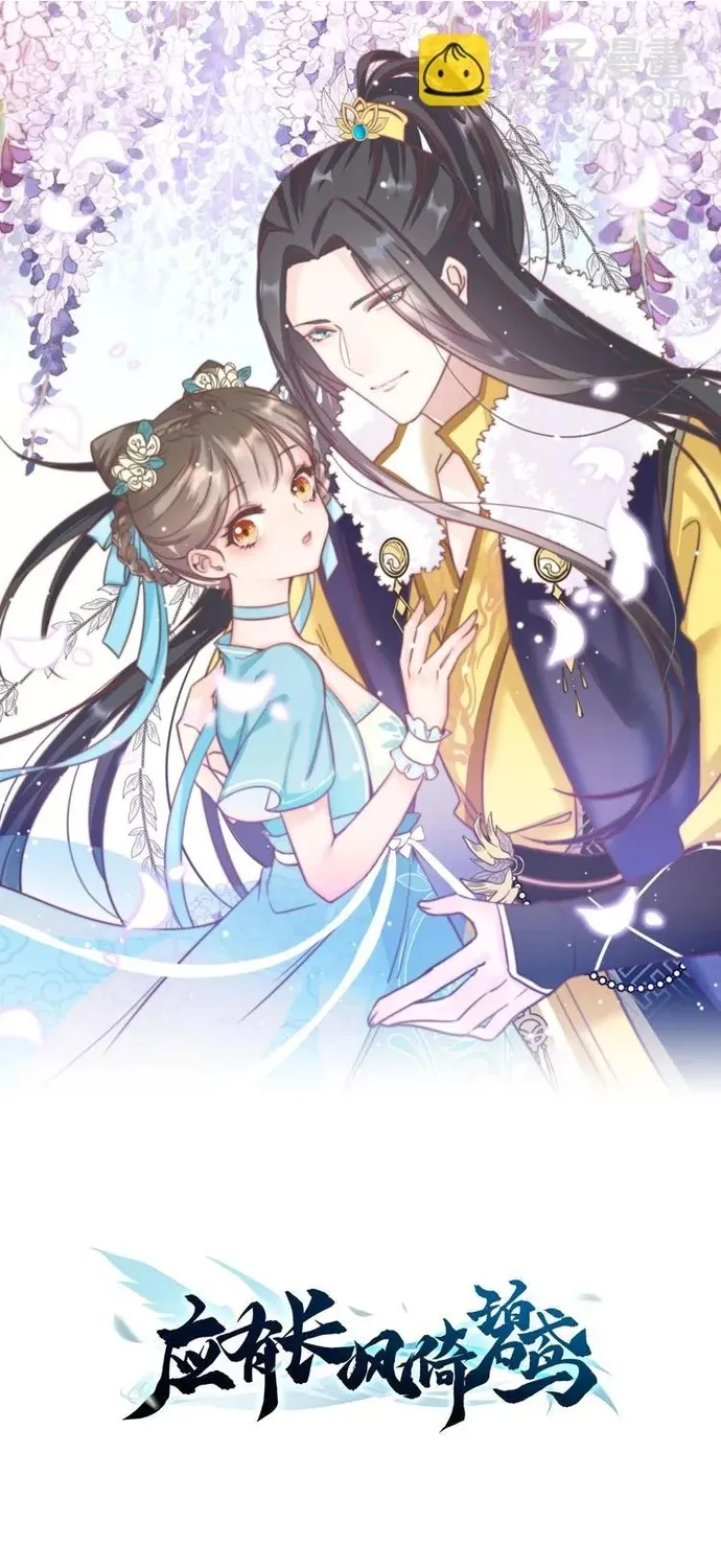 Ứng Hữu Trường Phong Ỷ Bích Liên Chap 51 - Next Chap 52
