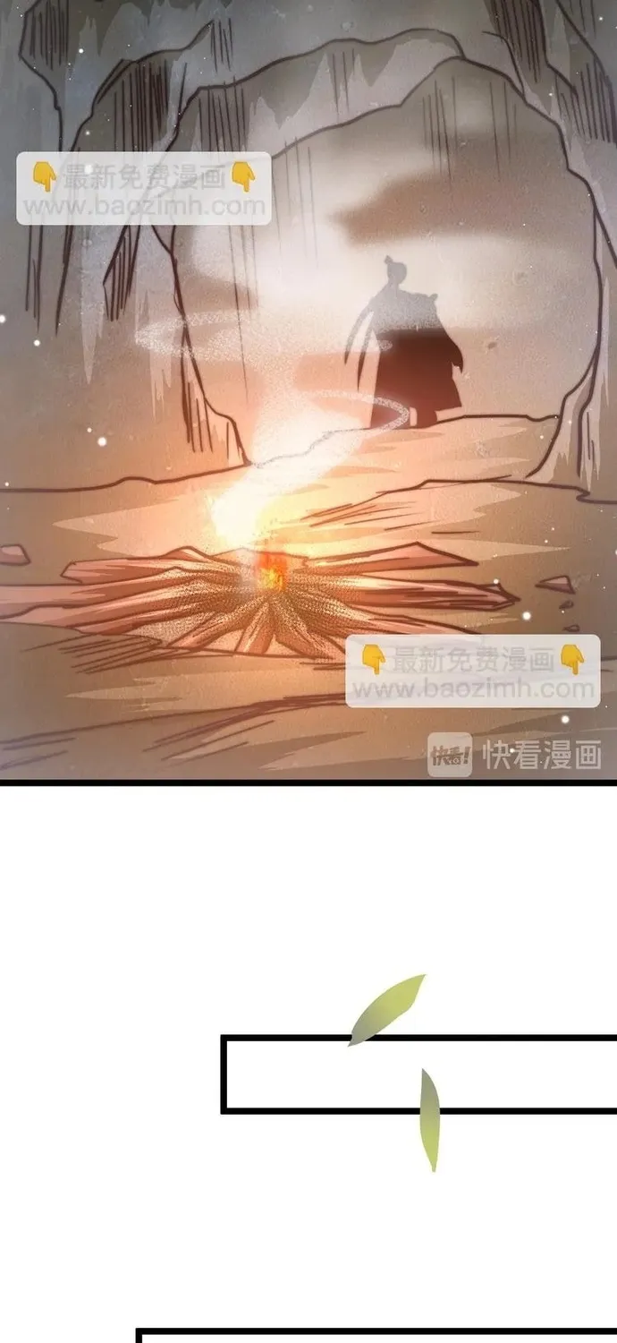 Ứng Hữu Trường Phong Ỷ Bích Liên Chap 51 - Next Chap 52