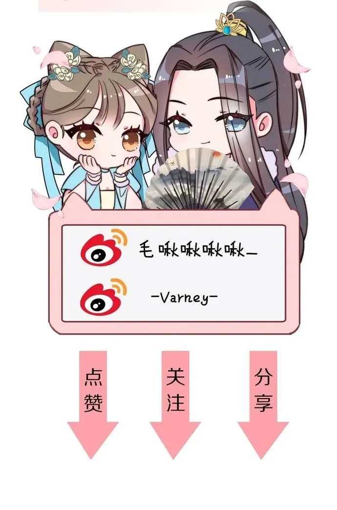 Ứng Hữu Trường Phong Ỷ Bích Liên Chap 51 - Next Chap 52