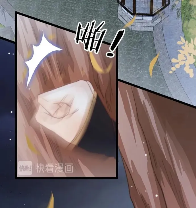 Ứng Hữu Trường Phong Ỷ Bích Liên Chap 52 - Next Chap 53