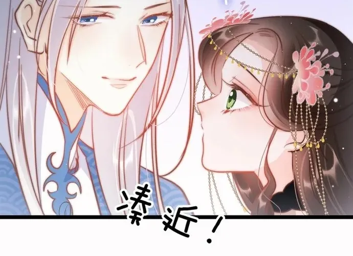 Ứng Hữu Trường Phong Ỷ Bích Liên Chap 52 - Next Chap 53