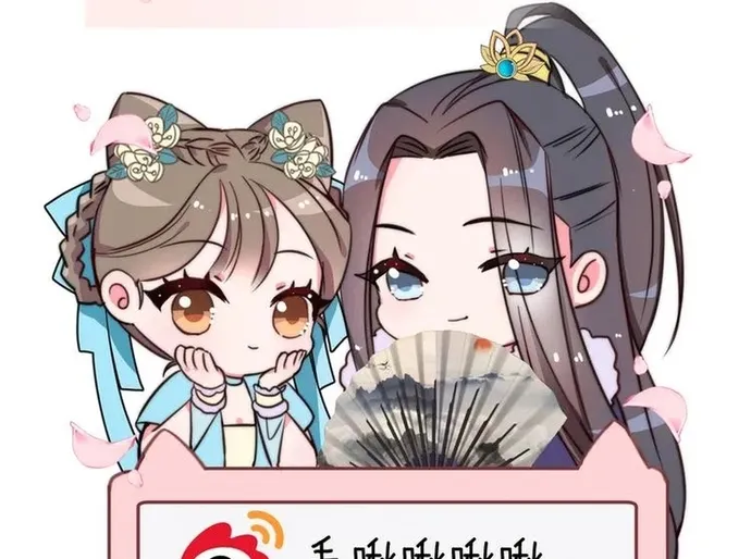 Ứng Hữu Trường Phong Ỷ Bích Liên Chap 52 - Next Chap 53