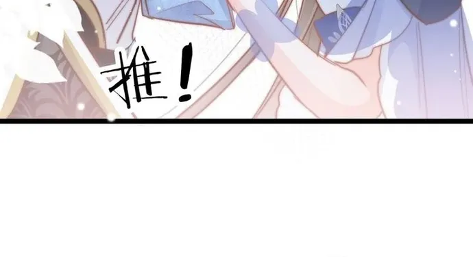Ứng Hữu Trường Phong Ỷ Bích Liên Chap 53 - Next Chap 54