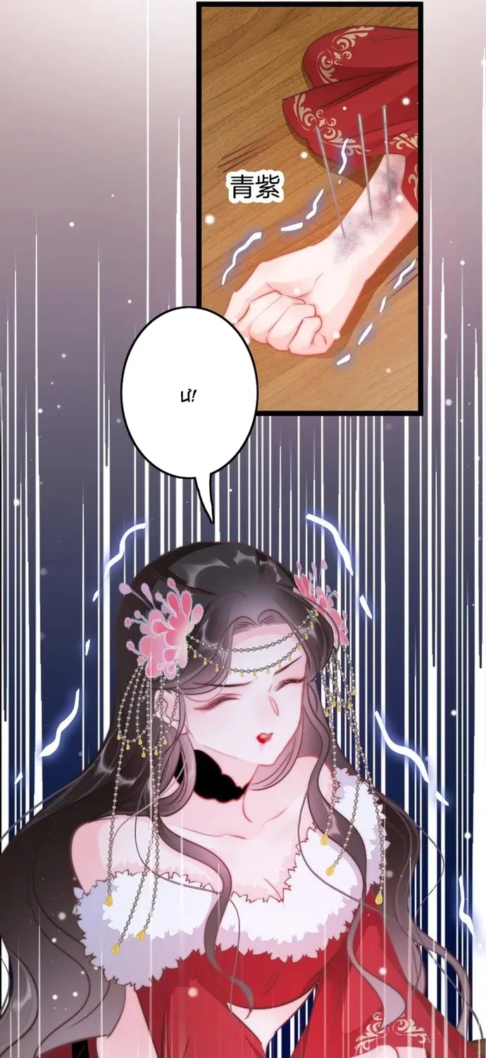 Ứng Hữu Trường Phong Ỷ Bích Liên Chap 53 - Next Chap 54