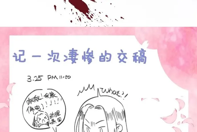 Ứng Hữu Trường Phong Ỷ Bích Liên Chap 53 - Next Chap 54
