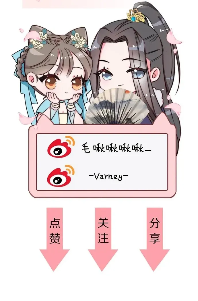 Ứng Hữu Trường Phong Ỷ Bích Liên Chap 54 - Next Chap 55