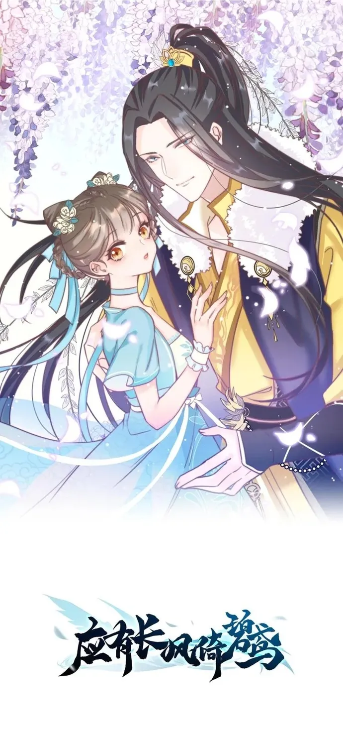 Ứng Hữu Trường Phong Ỷ Bích Liên Chap 55 - Next Chap 56