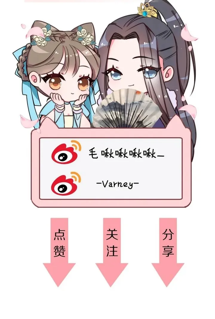 Ứng Hữu Trường Phong Ỷ Bích Liên Chap 56 - Next Chap 57
