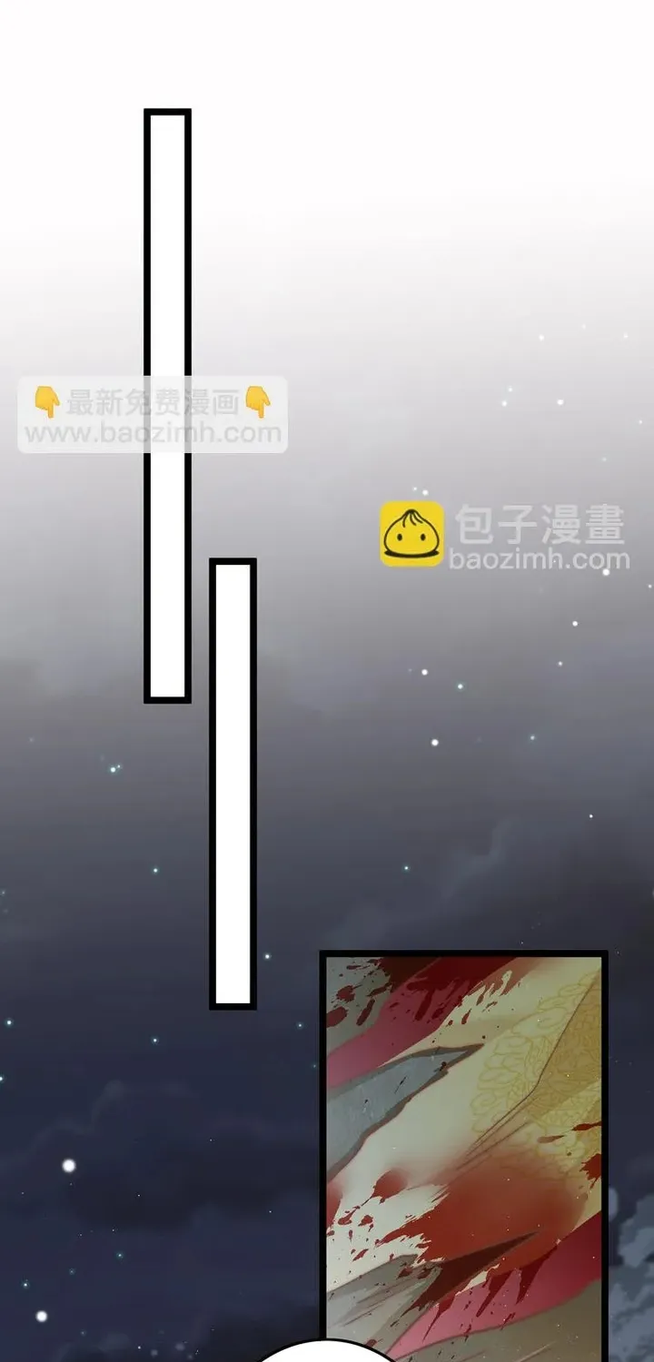 Ứng Hữu Trường Phong Ỷ Bích Liên Chap 58 - Next Chap 59