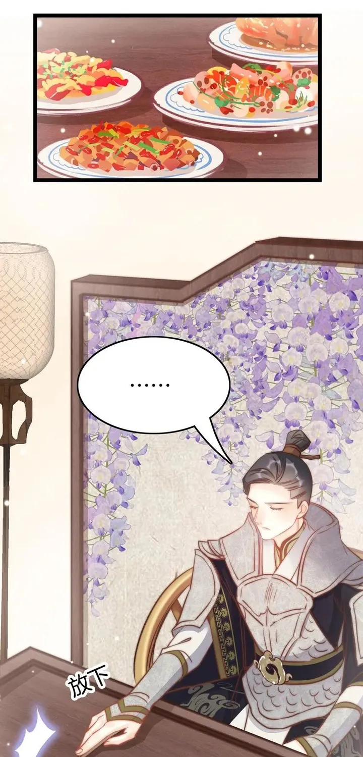 Ứng Hữu Trường Phong Ỷ Bích Liên Chap 58 - Next Chap 59