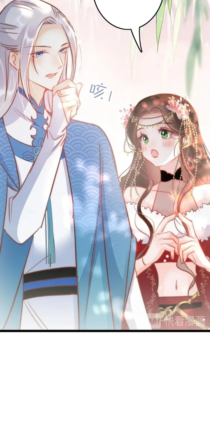 Ứng Hữu Trường Phong Ỷ Bích Liên Chap 60 - Next Chap 61
