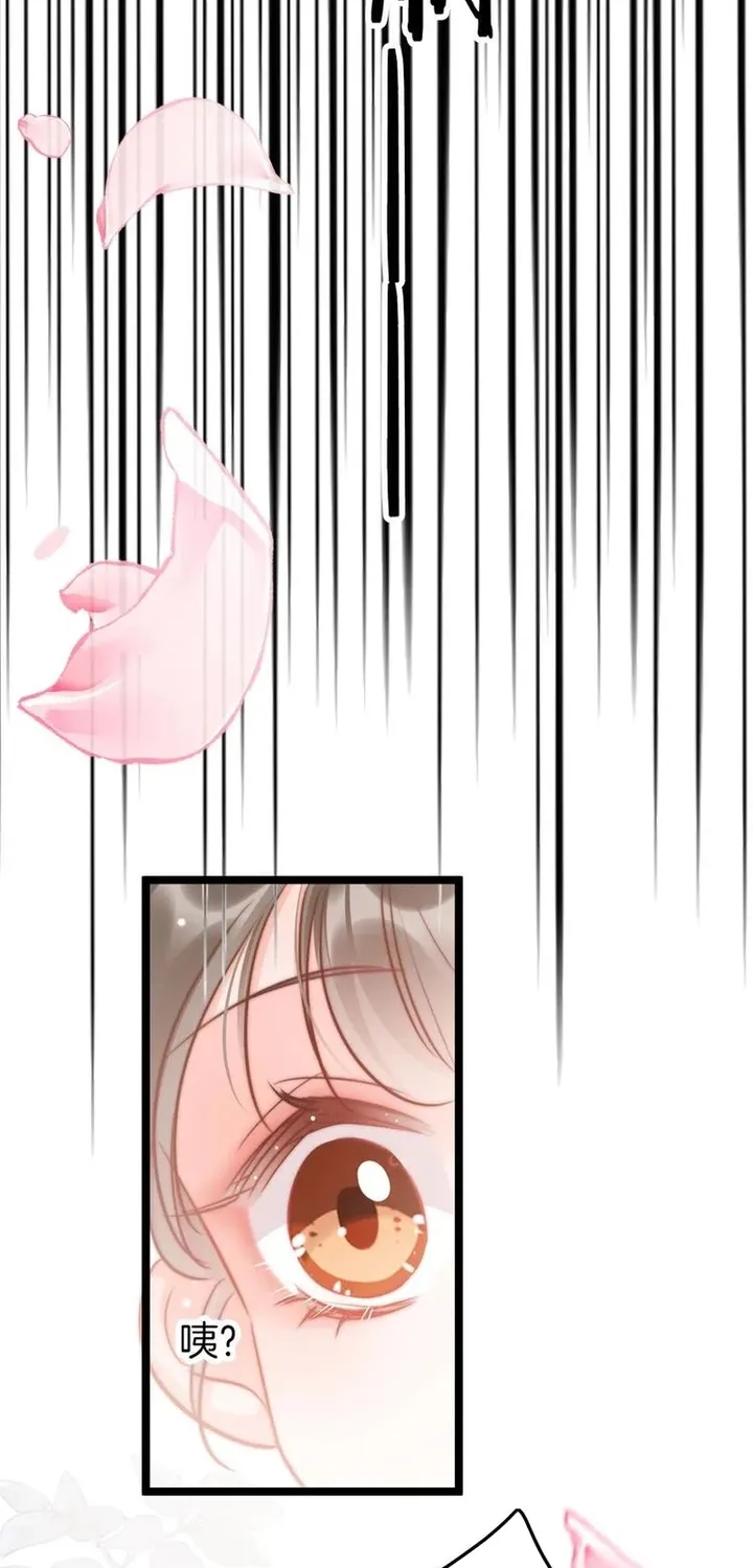 Ứng Hữu Trường Phong Ỷ Bích Liên Chap 61 - Next Chap 62