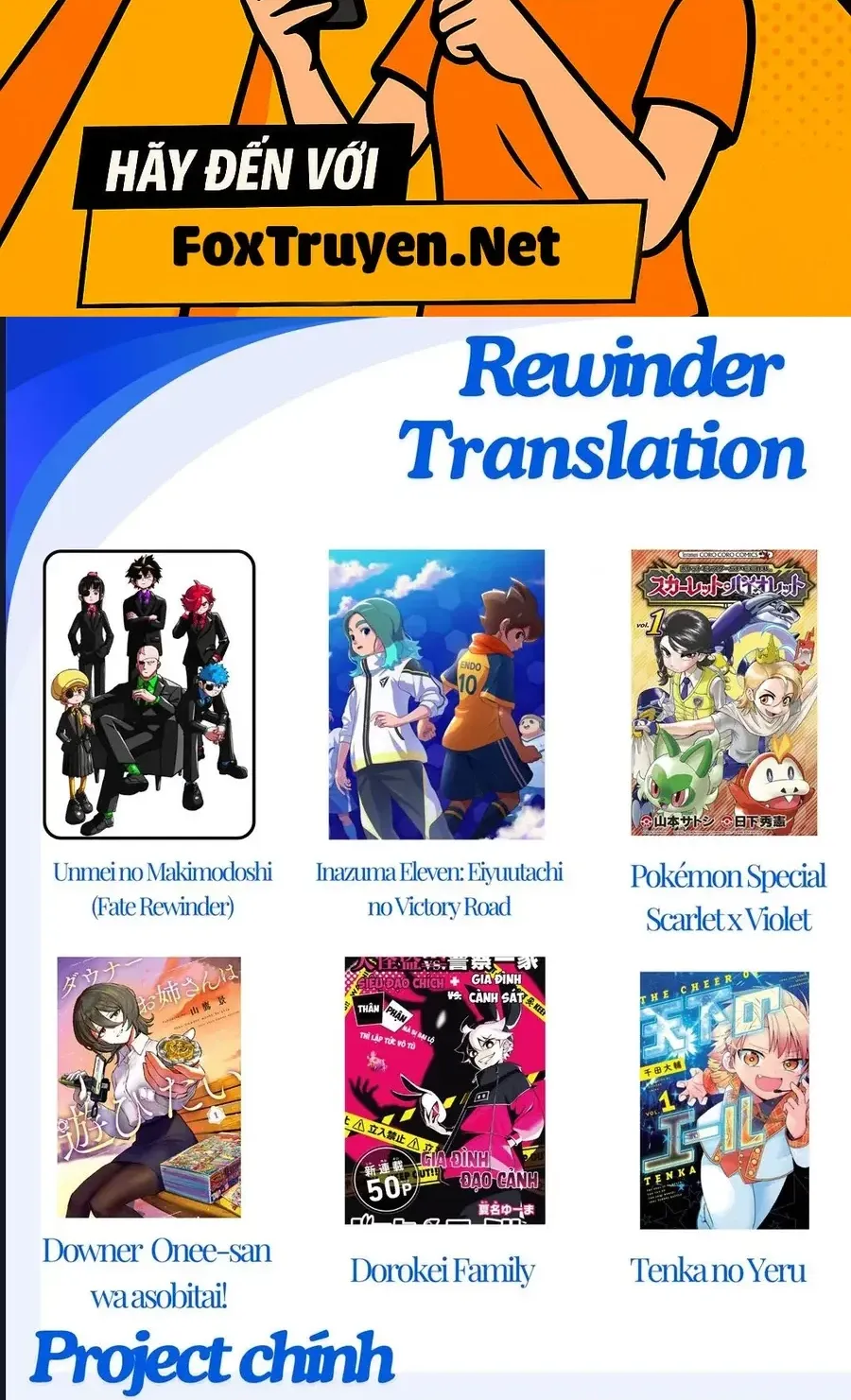 Unmei No Makimodoshi Chap 51 - Next Chap 52